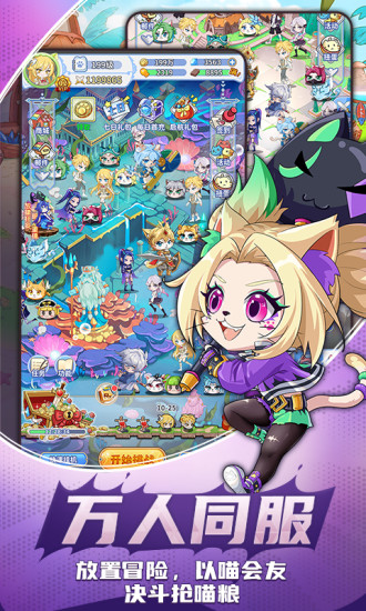 萌宝挖挖挖应用宝4