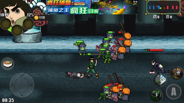 火影战记女性美化版4