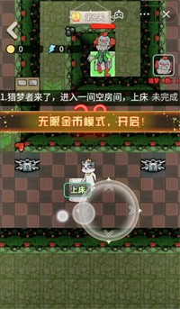 猎梦宿舍二哈小辰更新版1