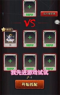 猎梦宿舍二哈小辰更新版2