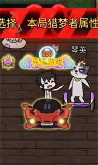 猎梦宿舍二哈小辰更新版4