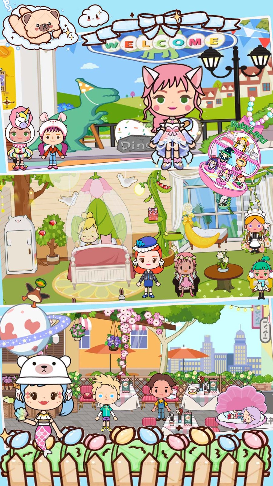 米加托卡魔法世界2