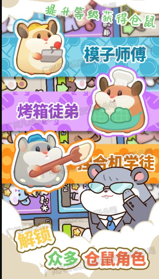 草莓甜心蛋糕小屋0