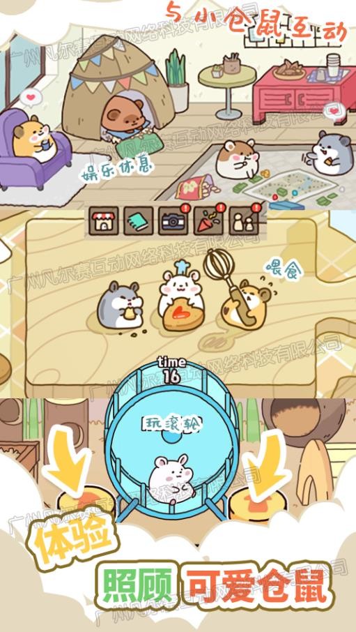 草莓甜心蛋糕小屋2