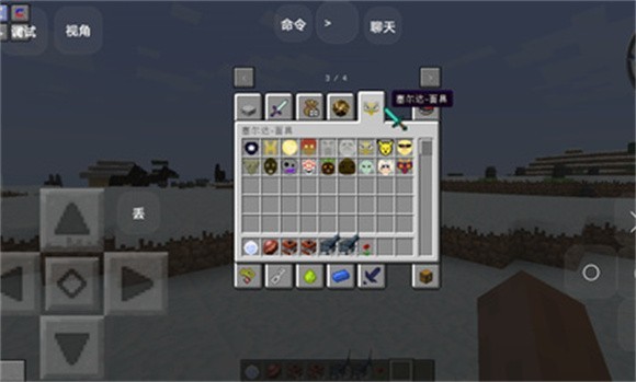 我的世界英雄之初0