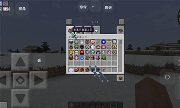 我的世界英雄之初1