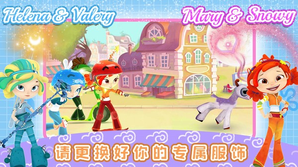 芭比公主迷你舞会2