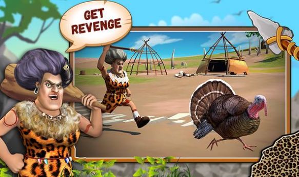 恐怖老师石器时代1