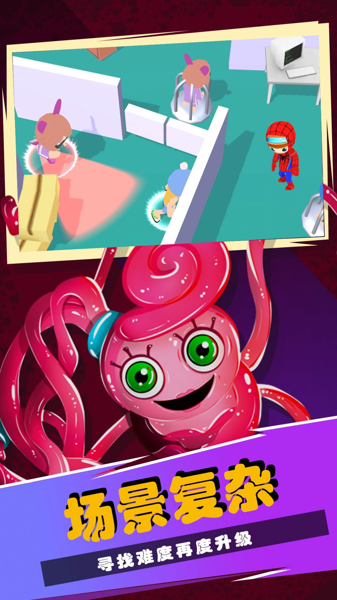 波比的冒险时光1