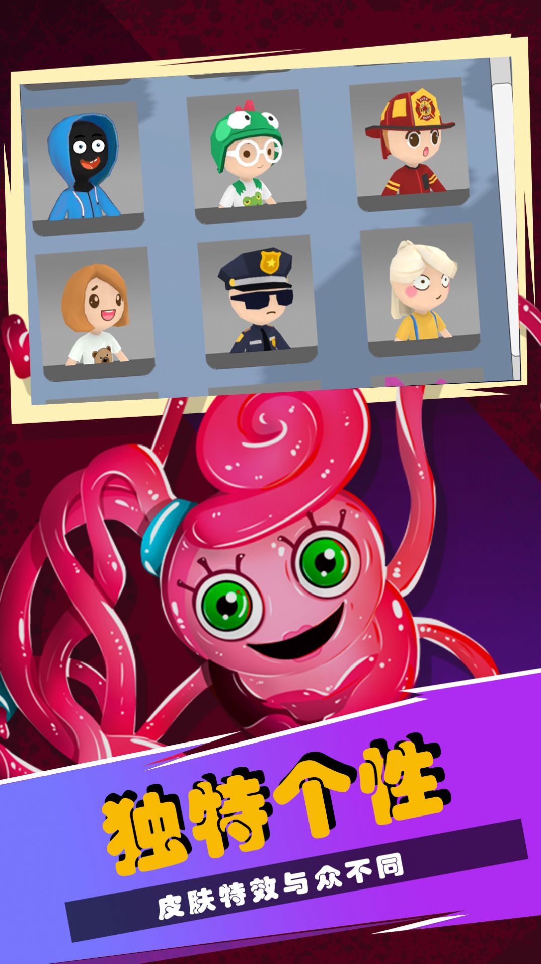 波比的冒险时光2