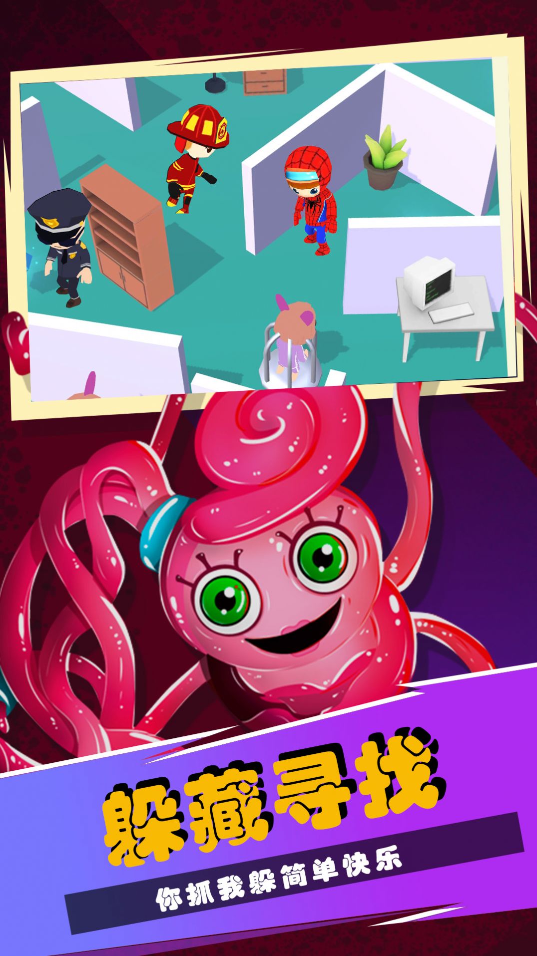 波比的冒险时光3