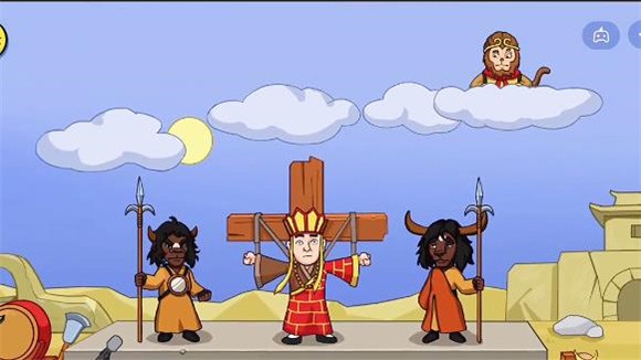 抖个大包袱闪玩版1