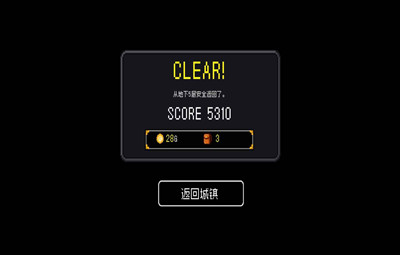 献给迷宫的墓碑免广告版 献给迷宫的墓碑免广告版