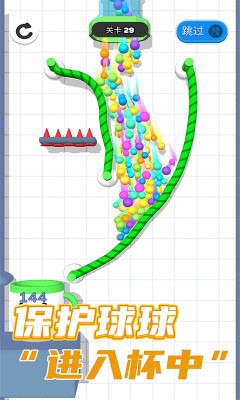 球你别冲动0