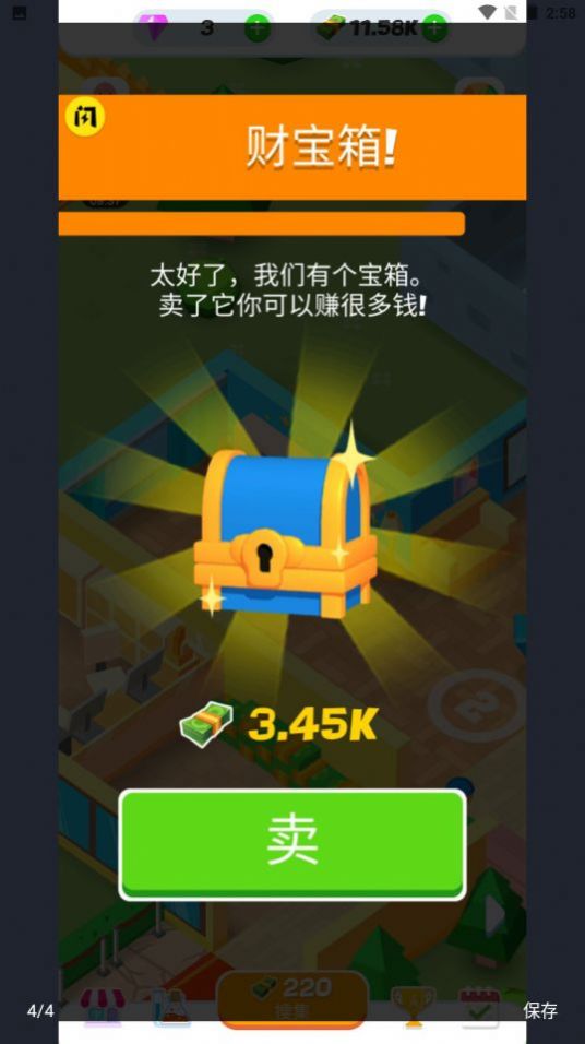 狗狗宠物店 狗狗宠物店