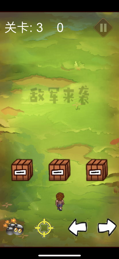 阻挡小妖怪 阻挡小妖怪