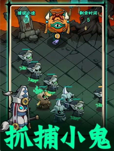 幽冥地府丰都生死劫0