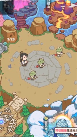 不一样的度假村免广告1