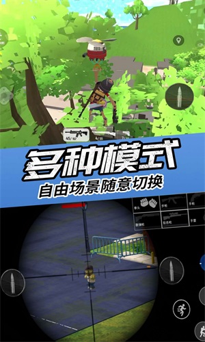 真实吃鸡模拟器0