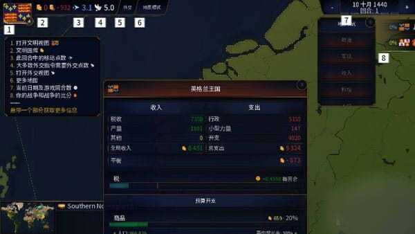 文明时代2虚无4.52