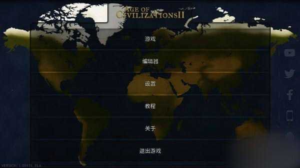 文明时代2虚无4.5最新版