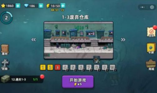 小兵大战僵尸 小兵大战僵尸