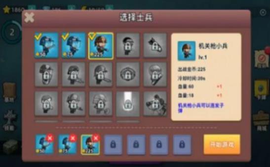 小兵大战僵尸 小兵大战僵尸