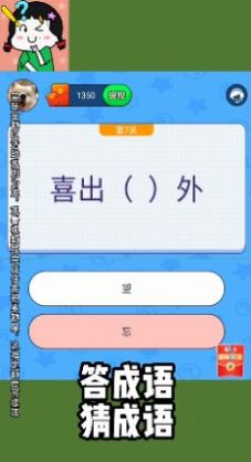 我的女神经1