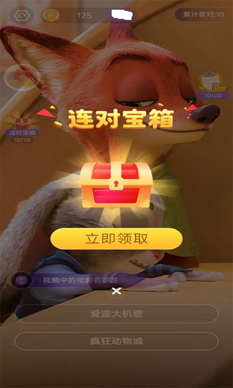 金曲猜猜赚钱版1
