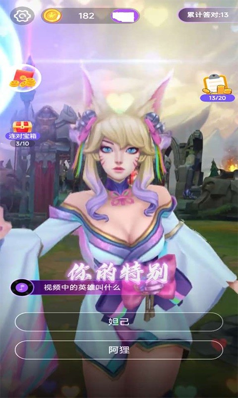 金曲猜猜赚钱版3