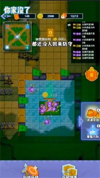 你家没了联盟模式1