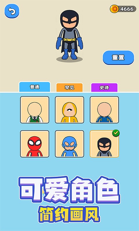 疯狂玩偶魔性派对3