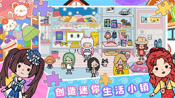 奇妙乐园小镇2