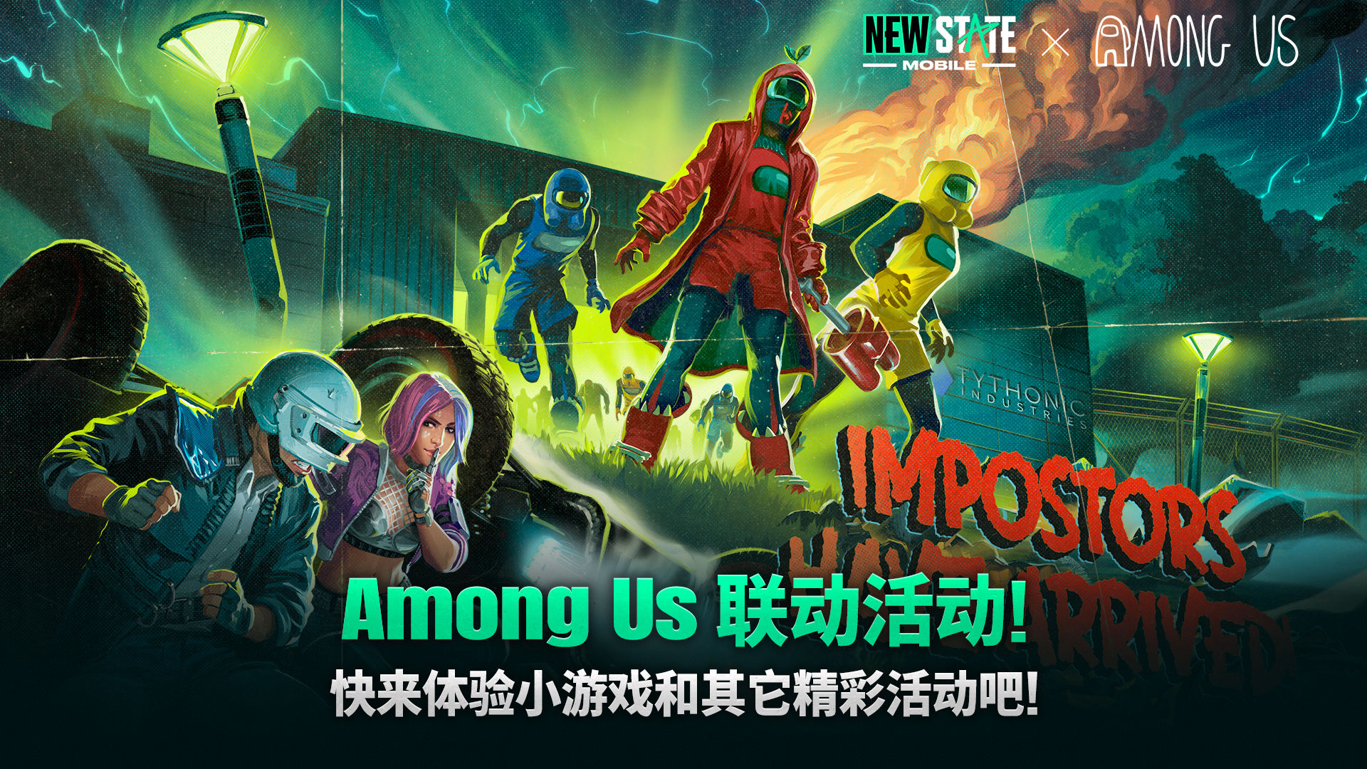 狙击手未来之役2