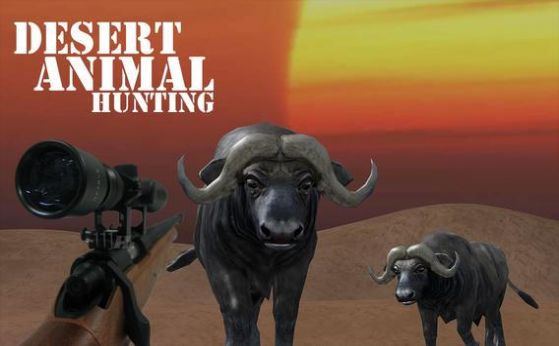 动物狩猎沙漠射击1
