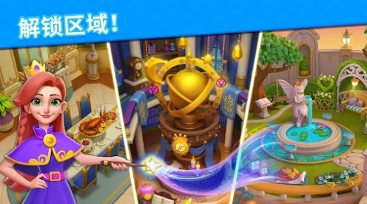 泡泡龙王国传说1