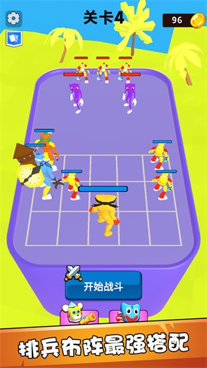 动物竞技模拟器2