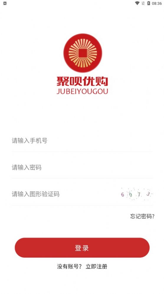 聚呗优购 聚呗优购