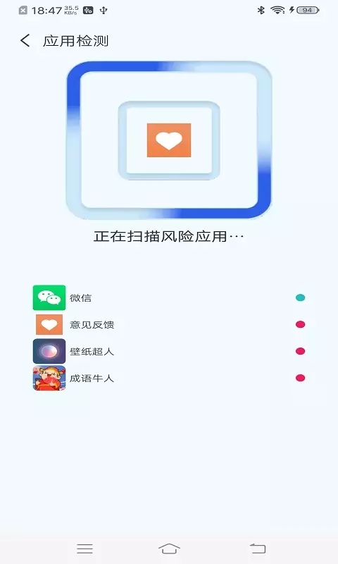 无忧快清1