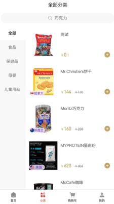 环国云购 环国云购