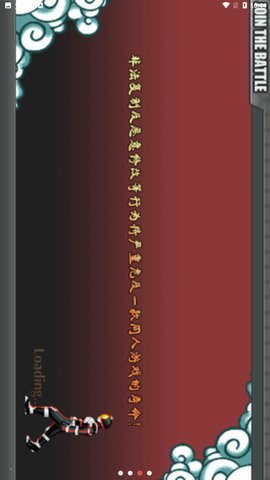 火影战记假面骑士版模组3