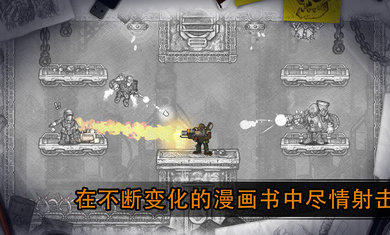 恶棍英雄安卓汉化版