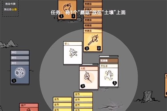 堆叠大陆无尽黑暗0