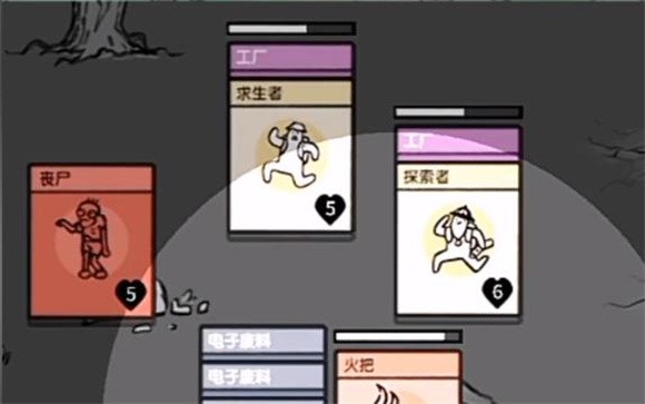 堆叠大陆无尽黑暗 堆叠大陆无尽黑暗