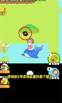 暴躁大鹅电摇鹅1