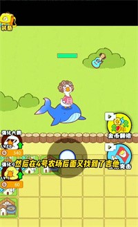 暴躁大鹅电摇鹅2