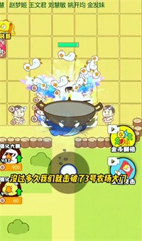 暴躁大鹅电摇鹅3