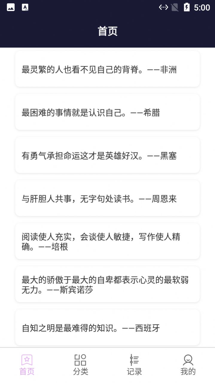 阳光文学文案2