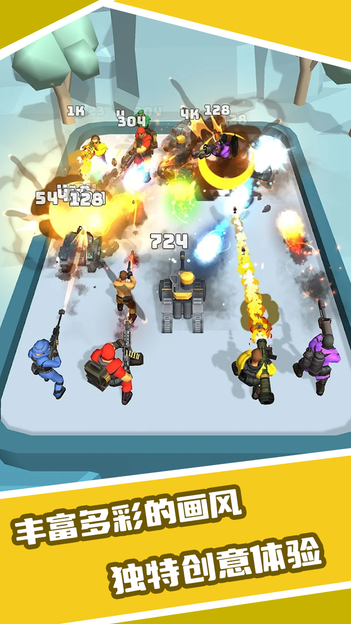 恐龙融合大师模拟器2