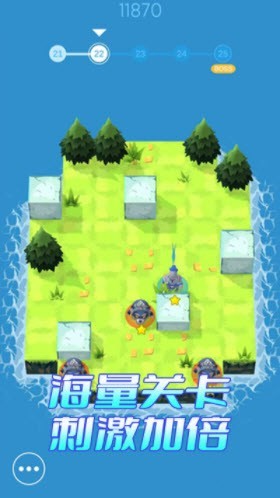 进化岛乱斗3D游戏1